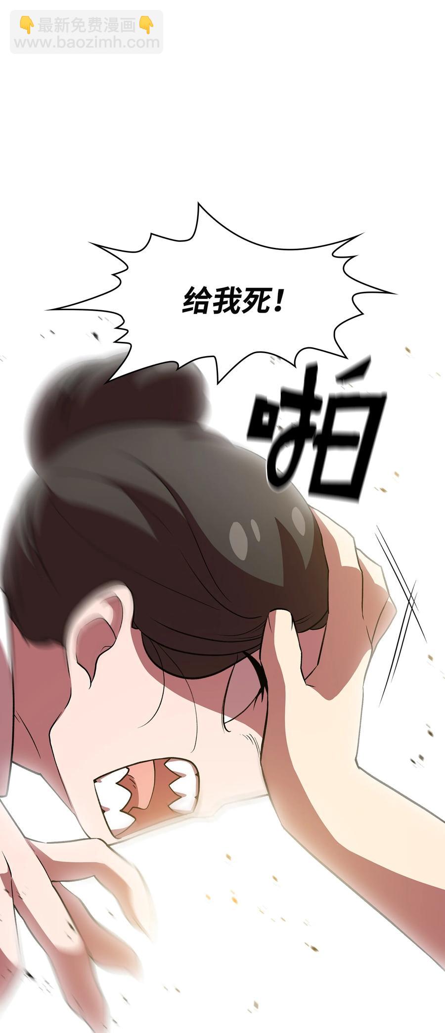 40 这里由我接管(1/2)-第40话