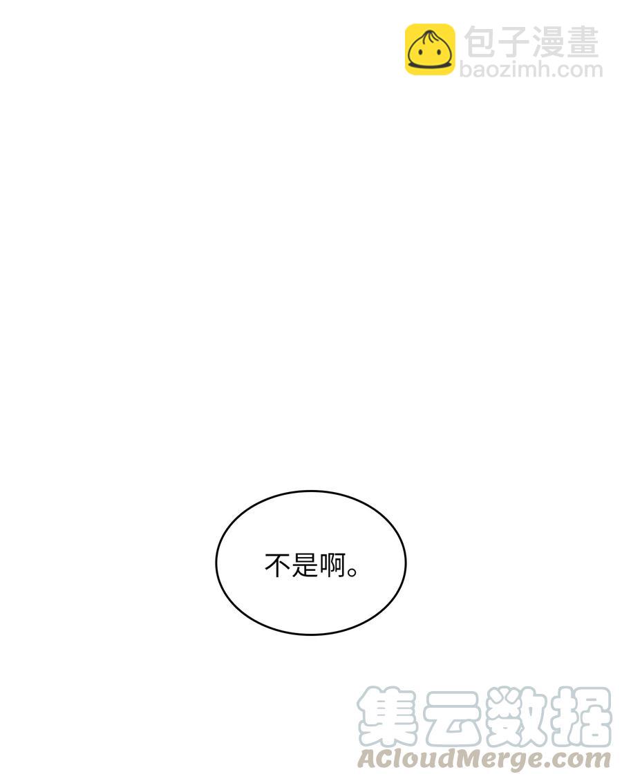 40 这里由我接管(1/2)-第40话