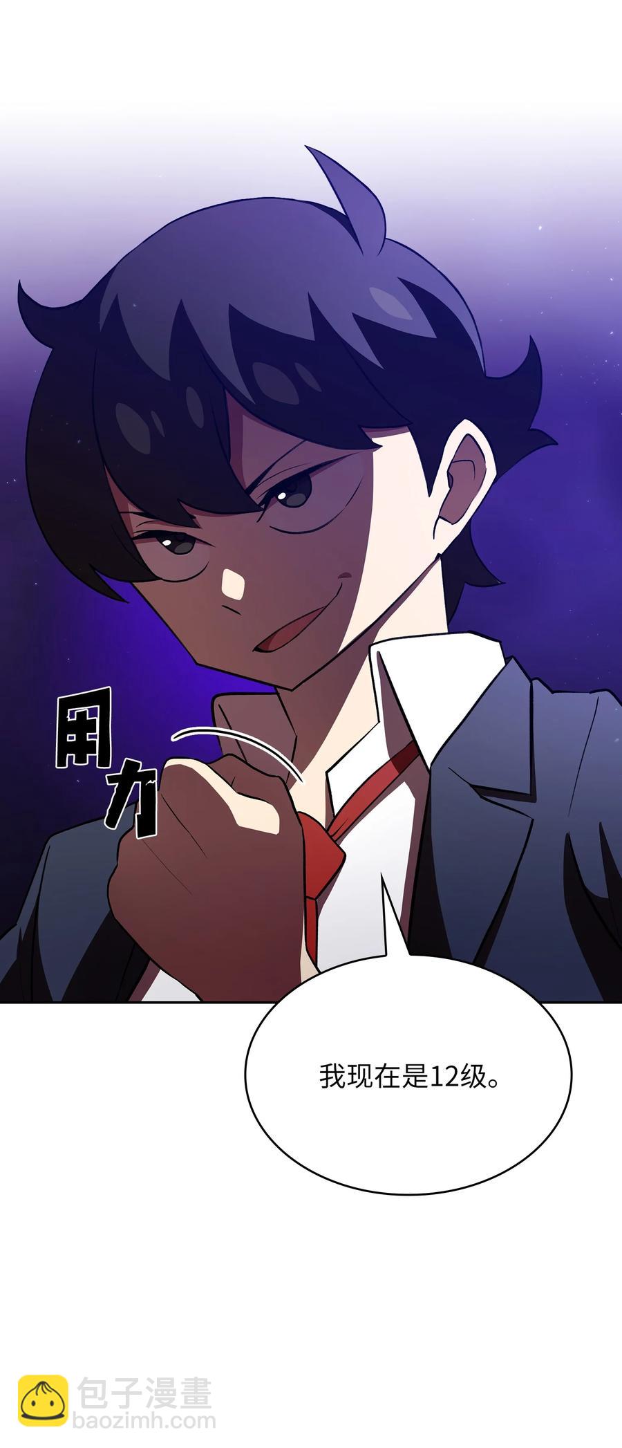 40 这里由我接管(1/2)-第40话