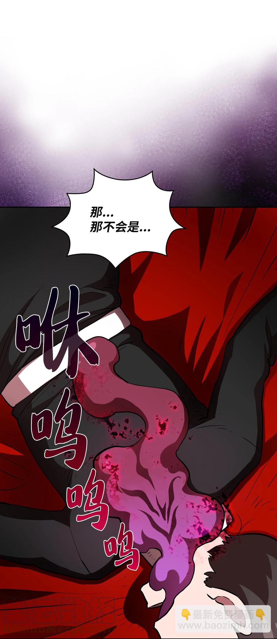 40 这里由我接管(1/2)-第40话