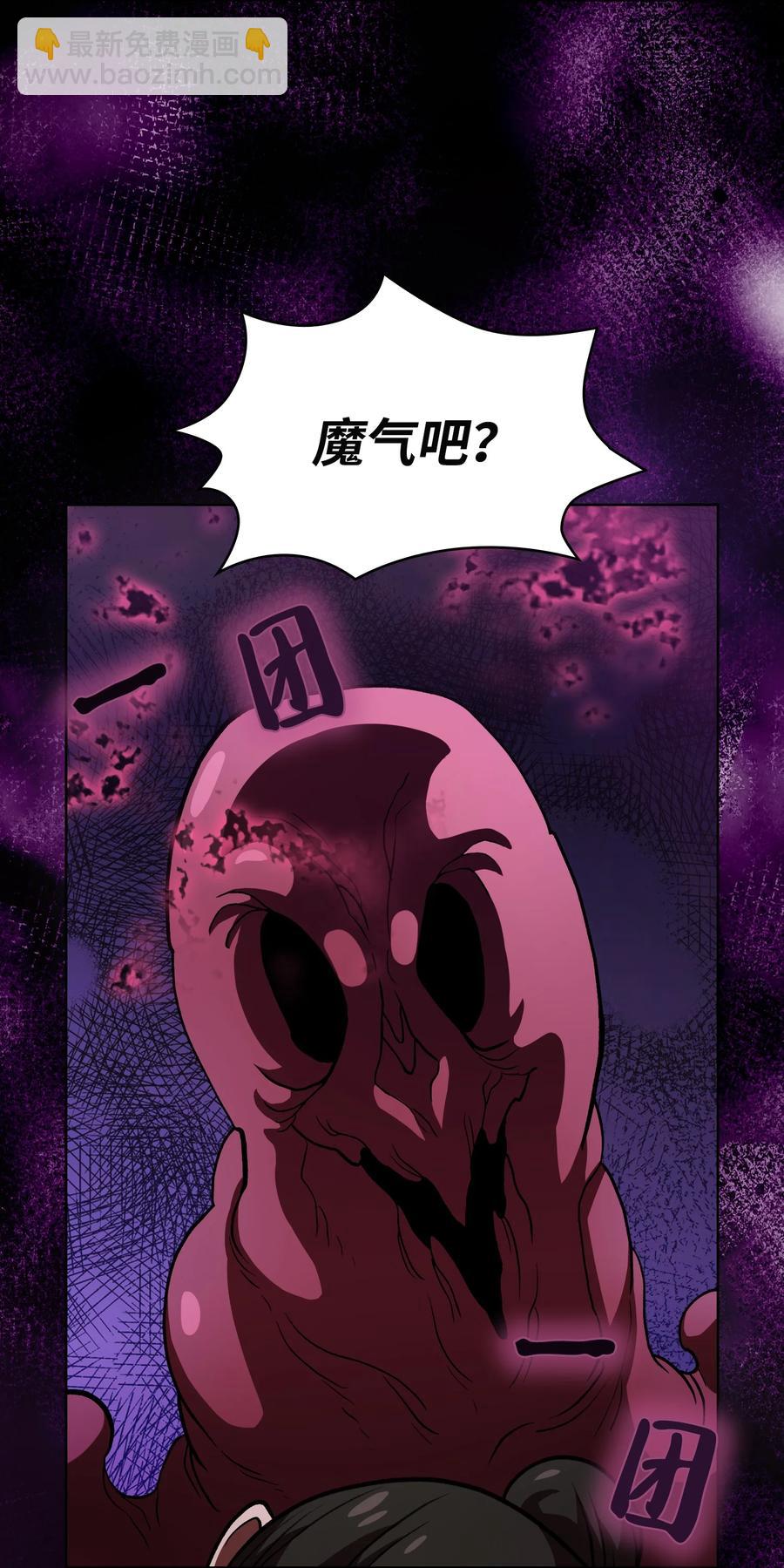 40 这里由我接管(1/2)-第40话
