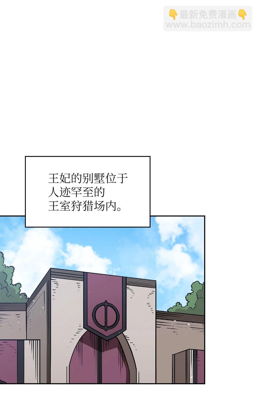 40 这里由我接管(1/2)-第40话
