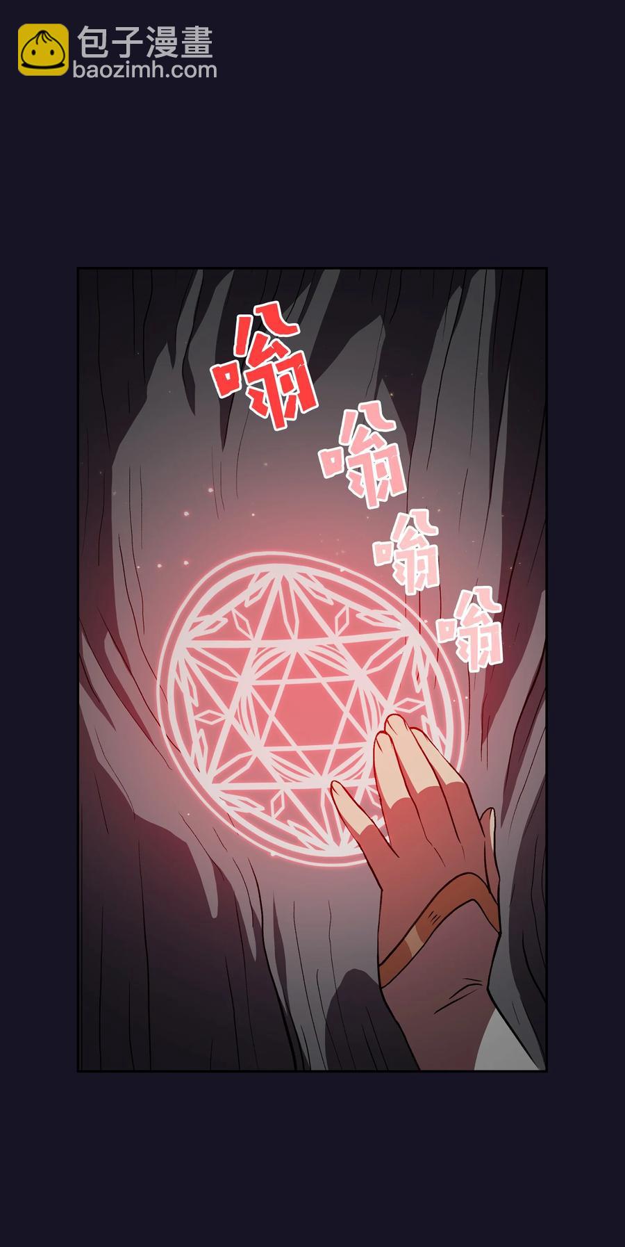 40 这里由我接管(1/2)-第40话