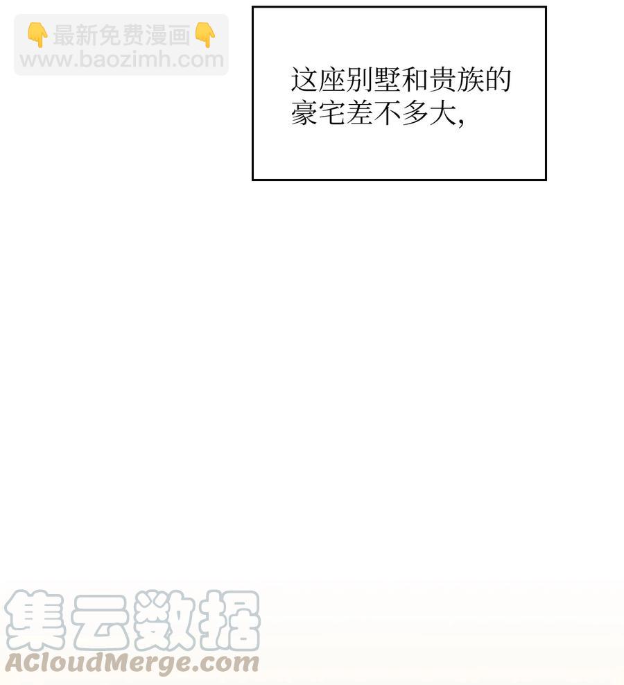 40 这里由我接管(1/2)-第40话