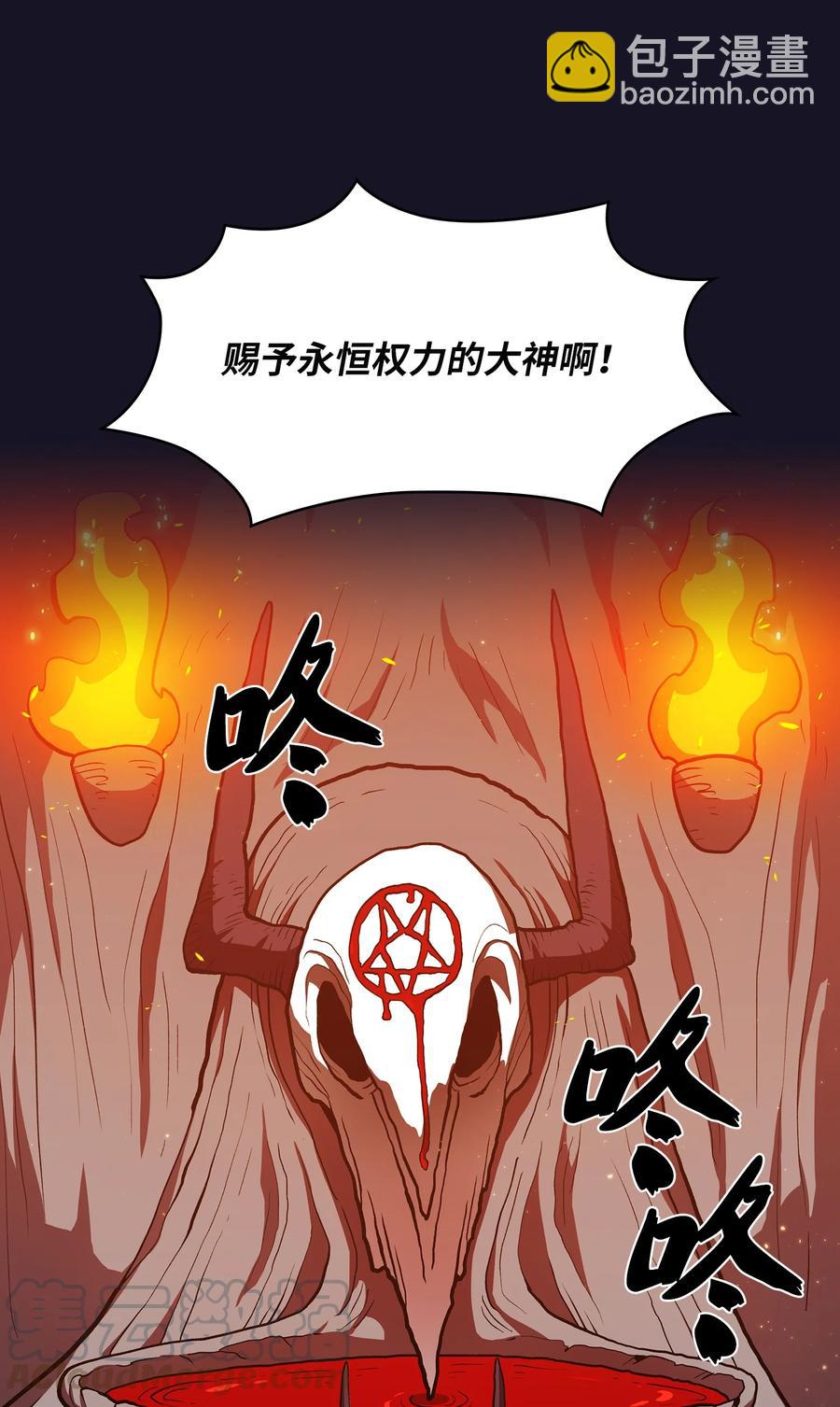 40 这里由我接管(1/2)-第40话