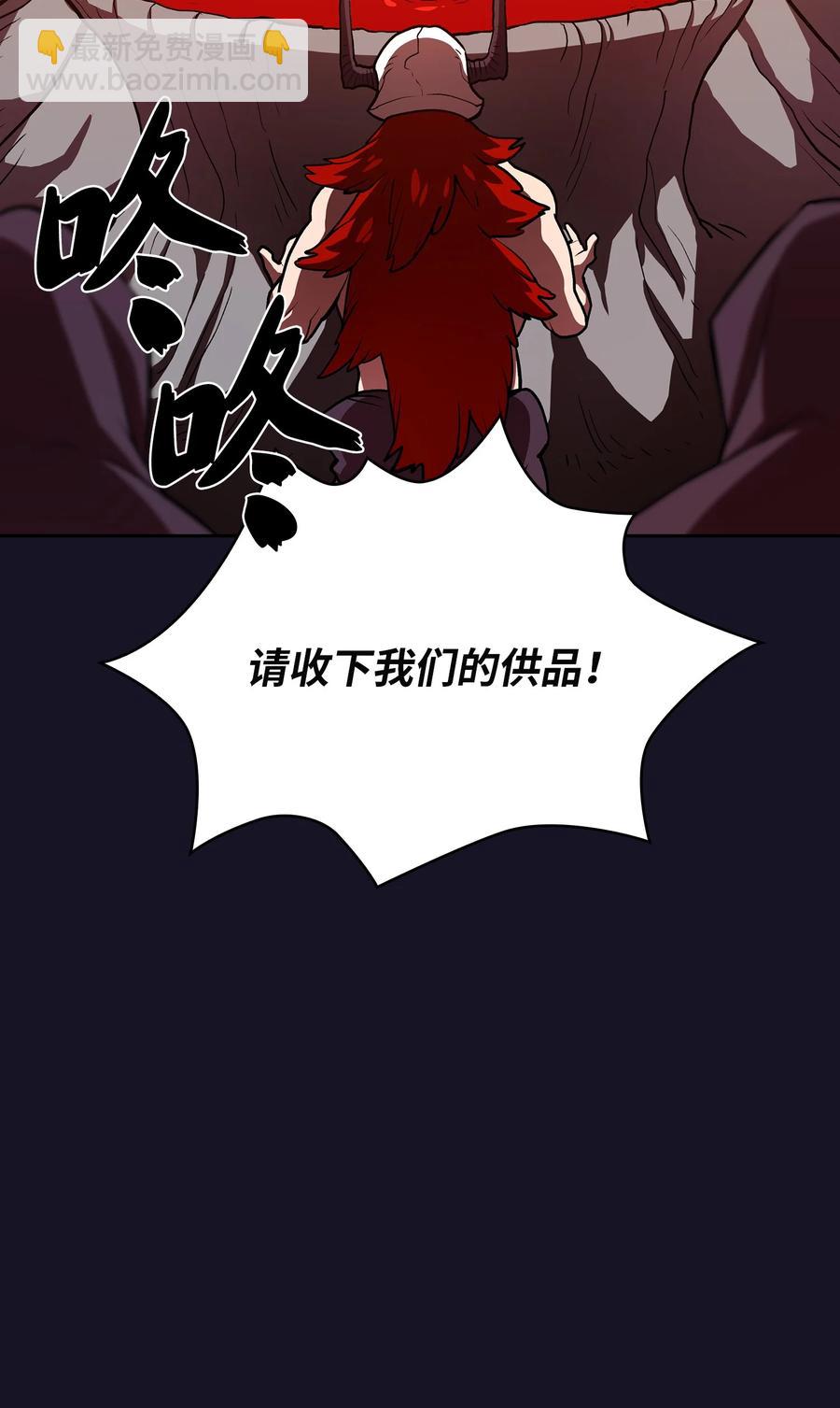 40 这里由我接管(1/2)-第40话