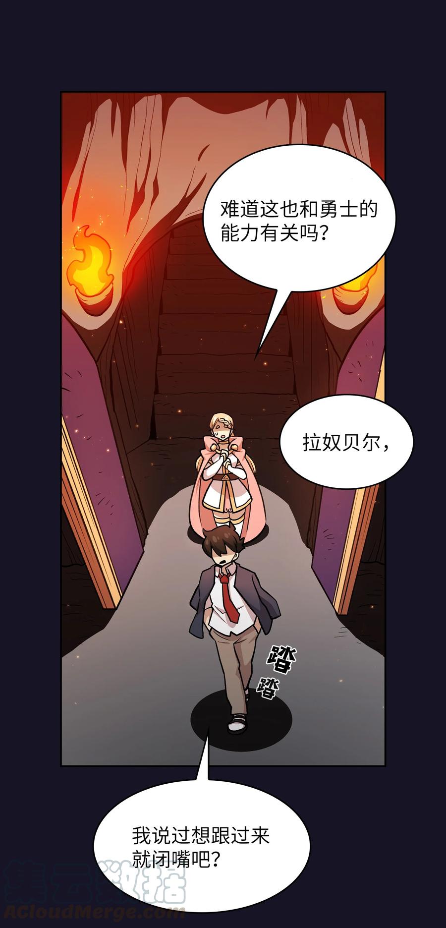 40 这里由我接管(1/2)-第40话