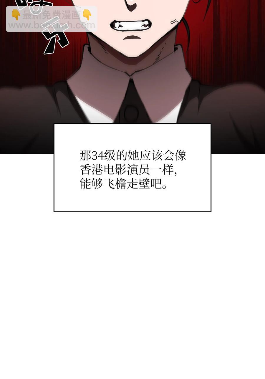 40 这里由我接管(1/2)-第40话
