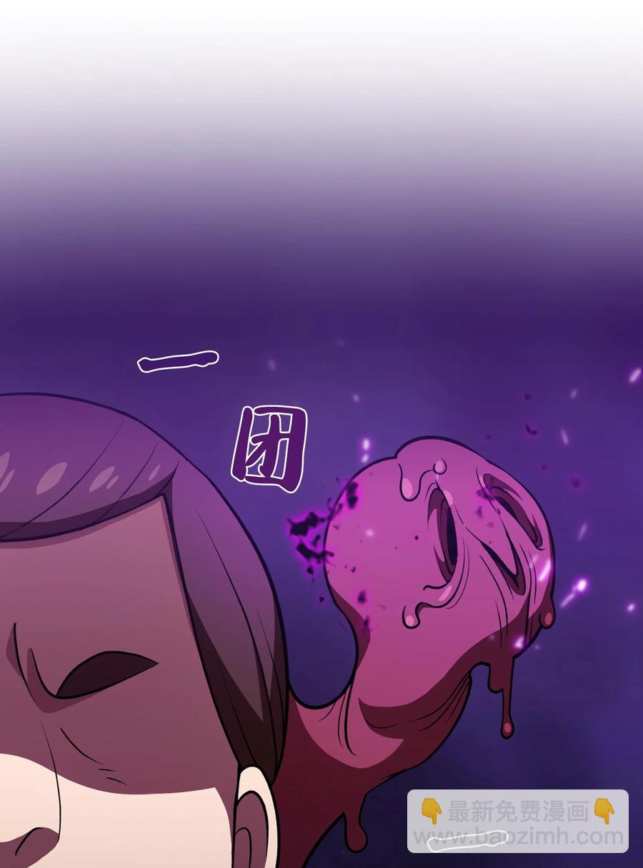 42 暴走的吉克(1/2)-第42话