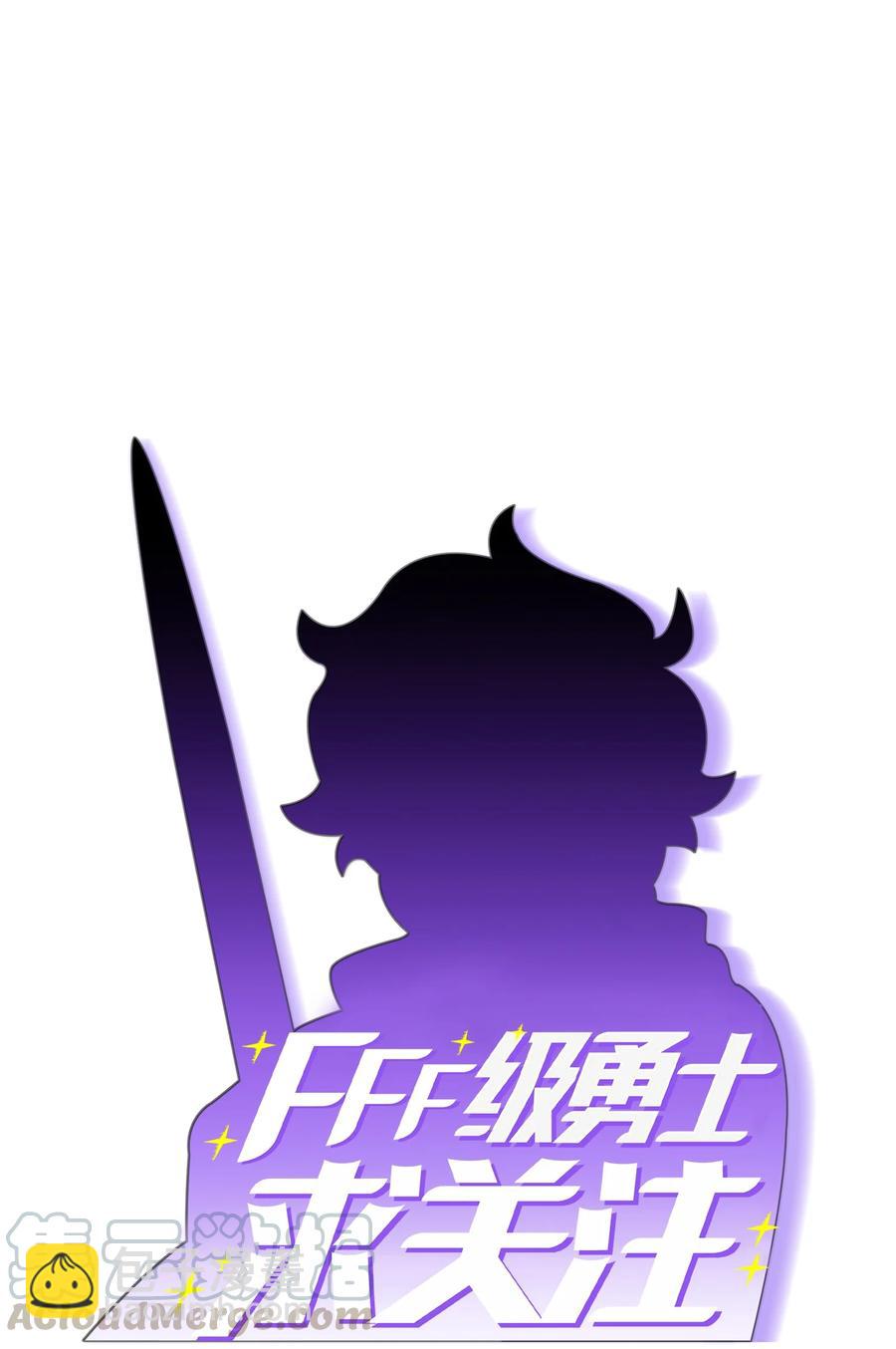42 暴走的吉克(1/2)-第42话