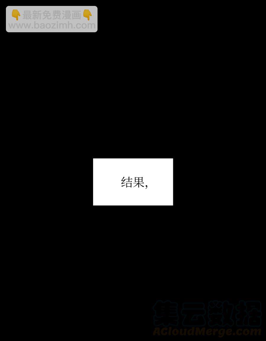42 暴走的吉克(1/2)-第42话