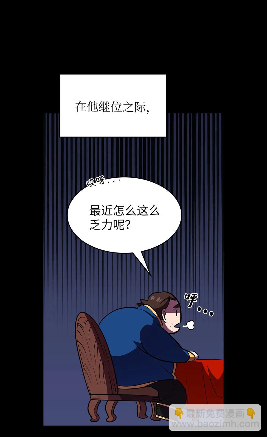 42 暴走的吉克(1/2)-第42话