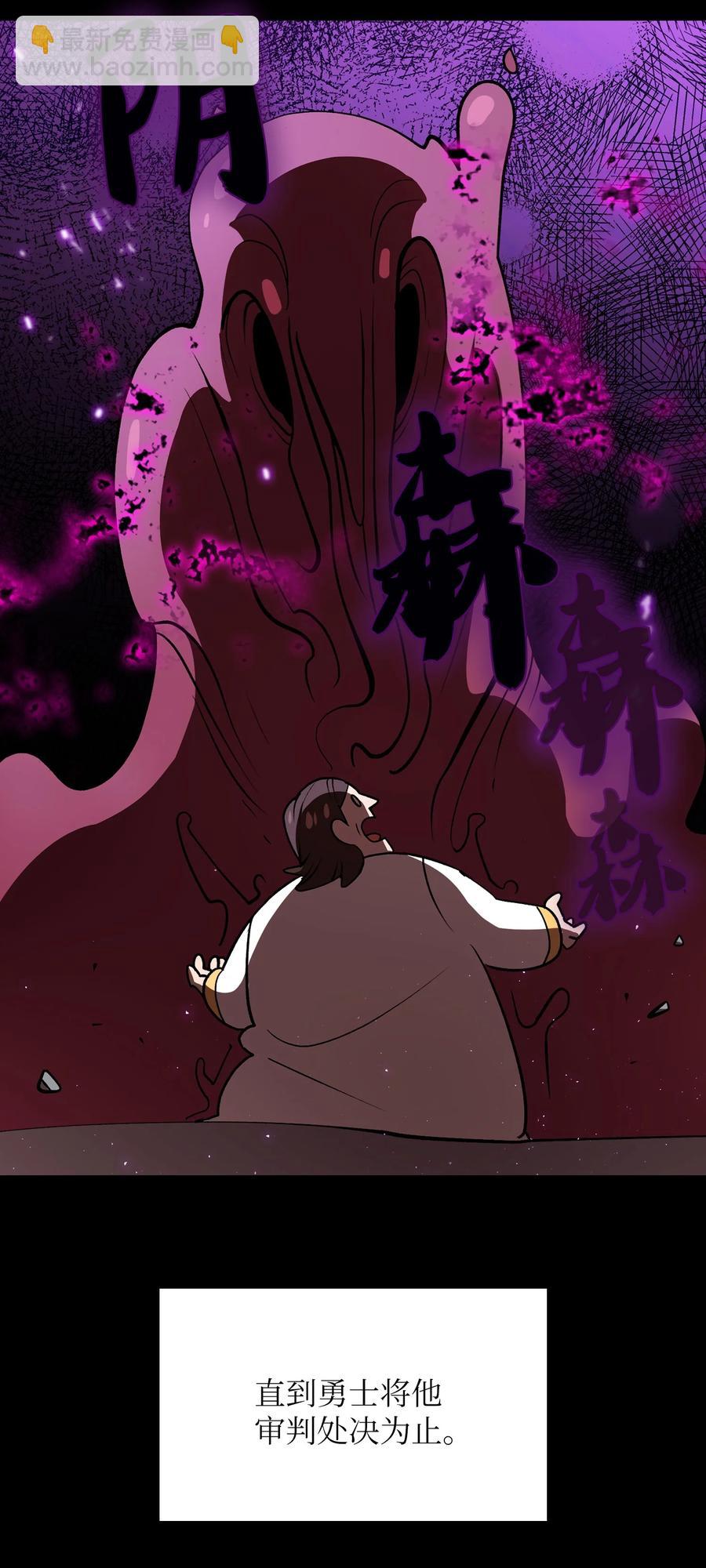42 暴走的吉克(1/2)-第42话