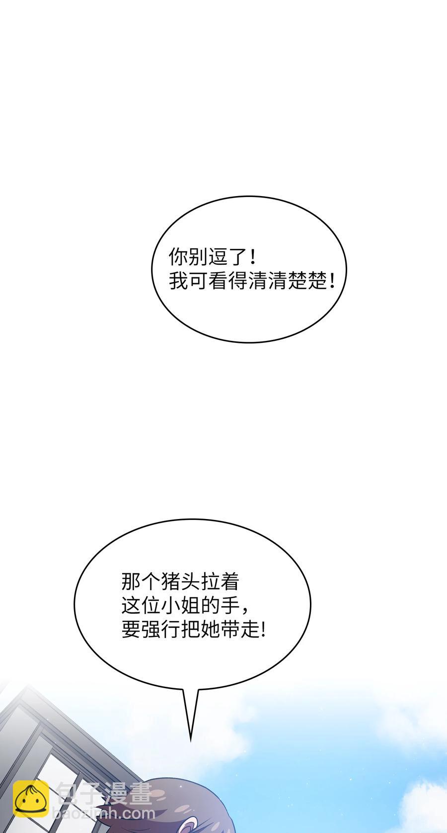 42 暴走的吉克(1/2)-第42话