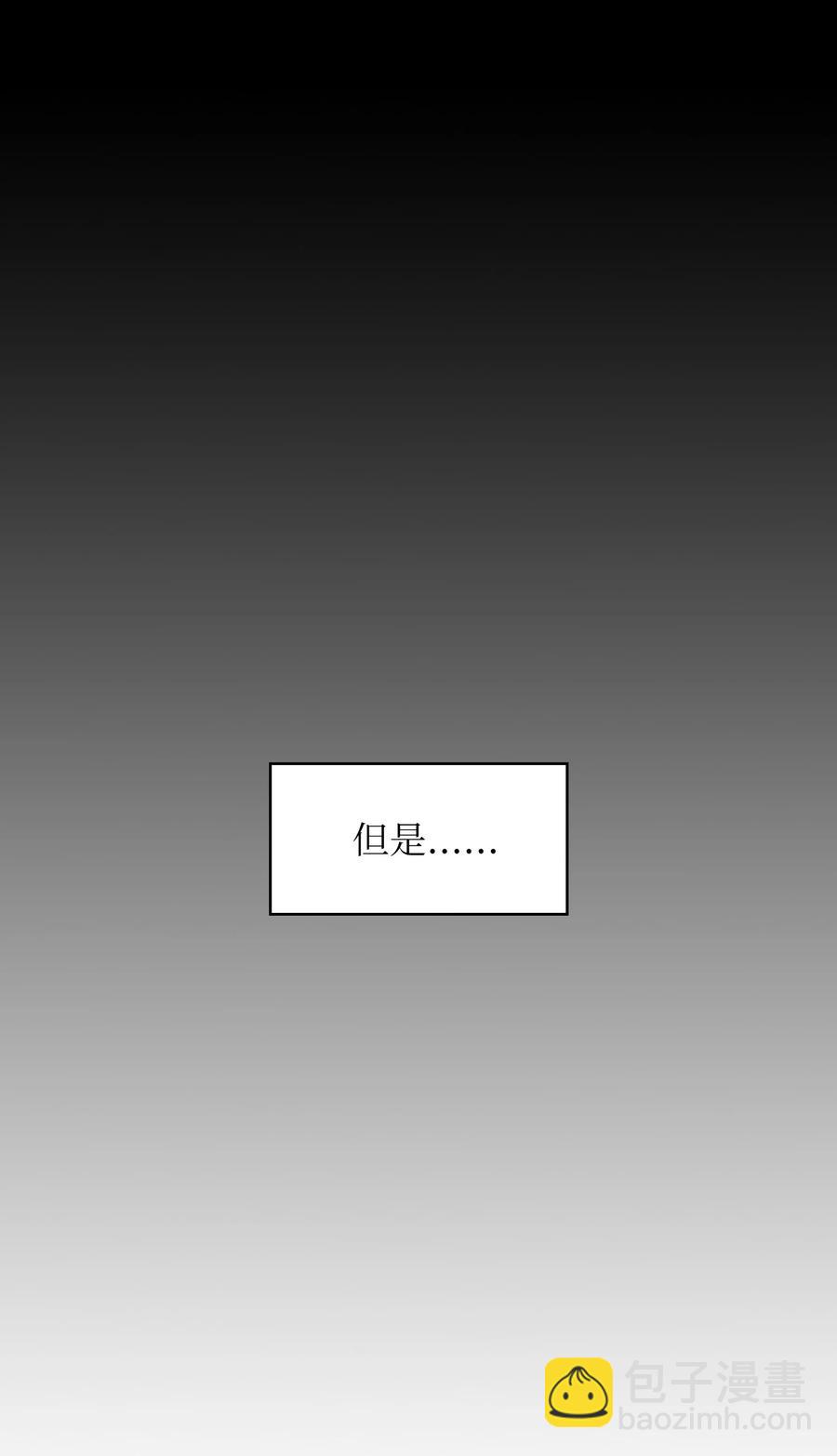 42 暴走的吉克(1/2)-第42话
