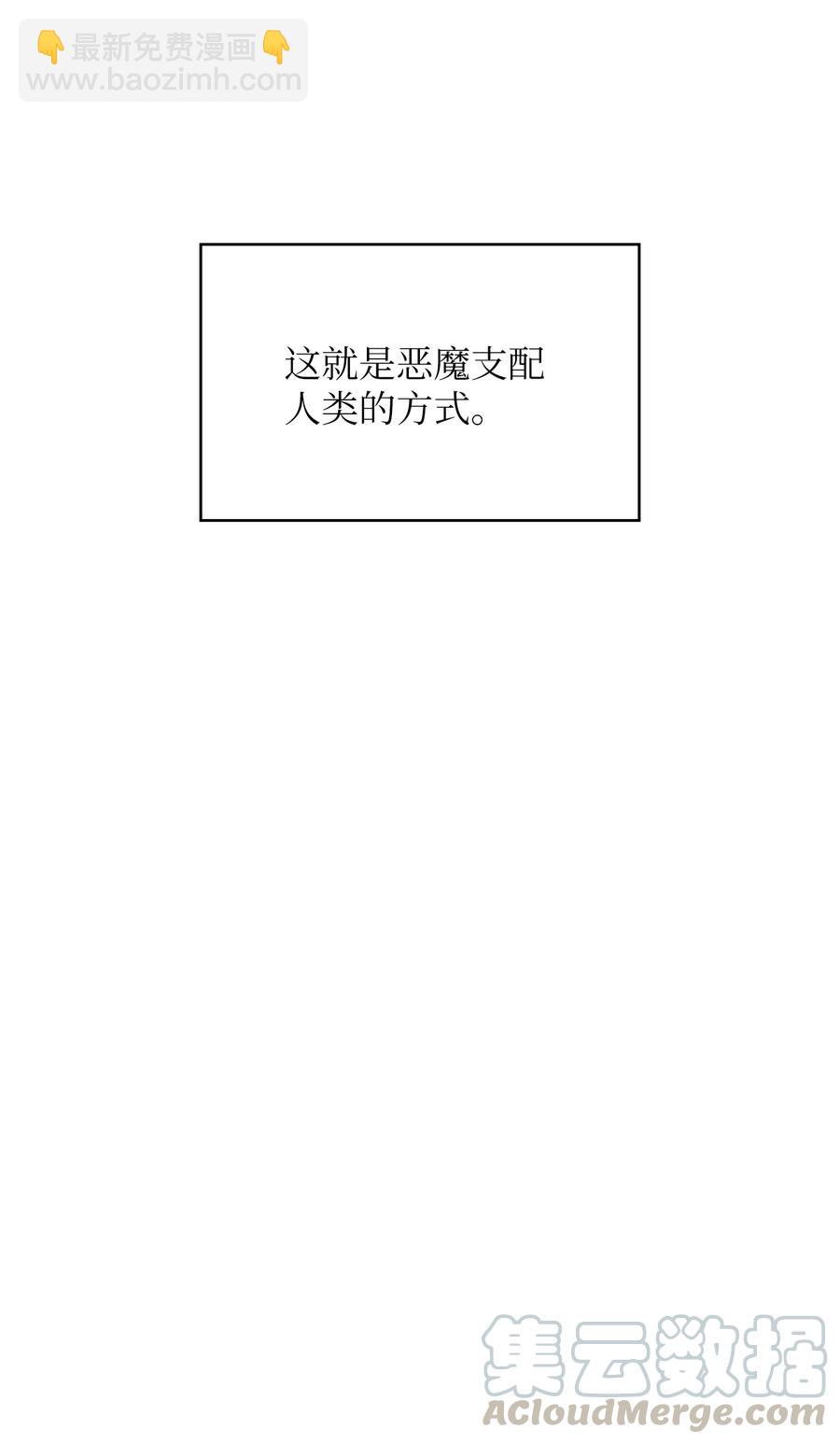 42 暴走的吉克(1/2)-第42话