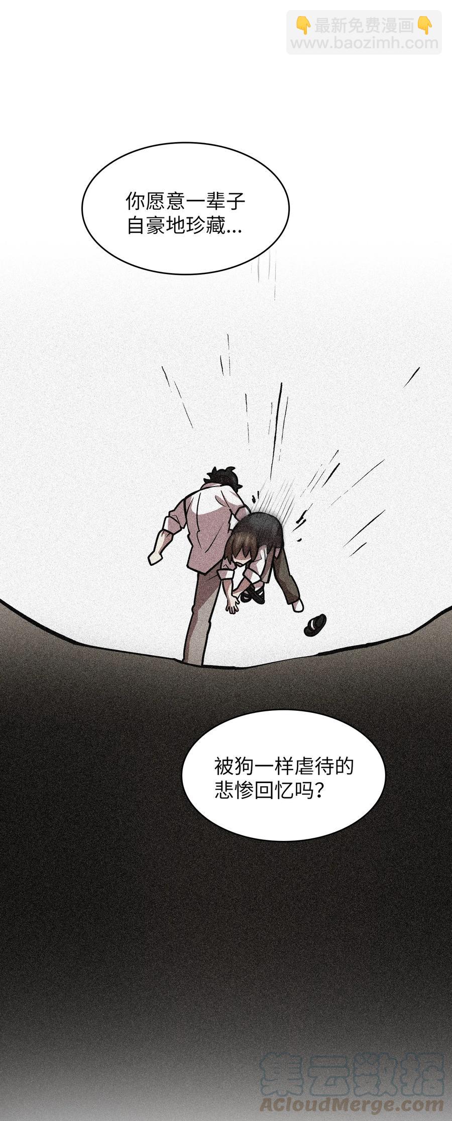 44 去旅游度假吧(1/2)-第44话