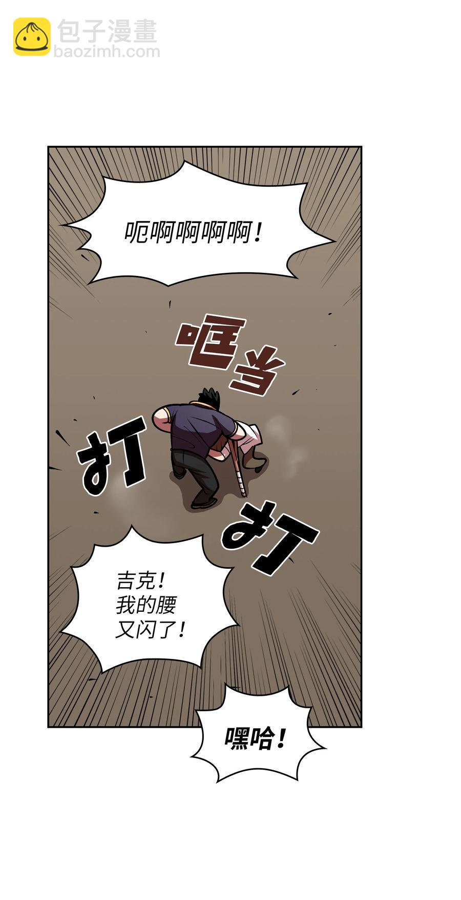44 去旅游度假吧(1/2)-第44话