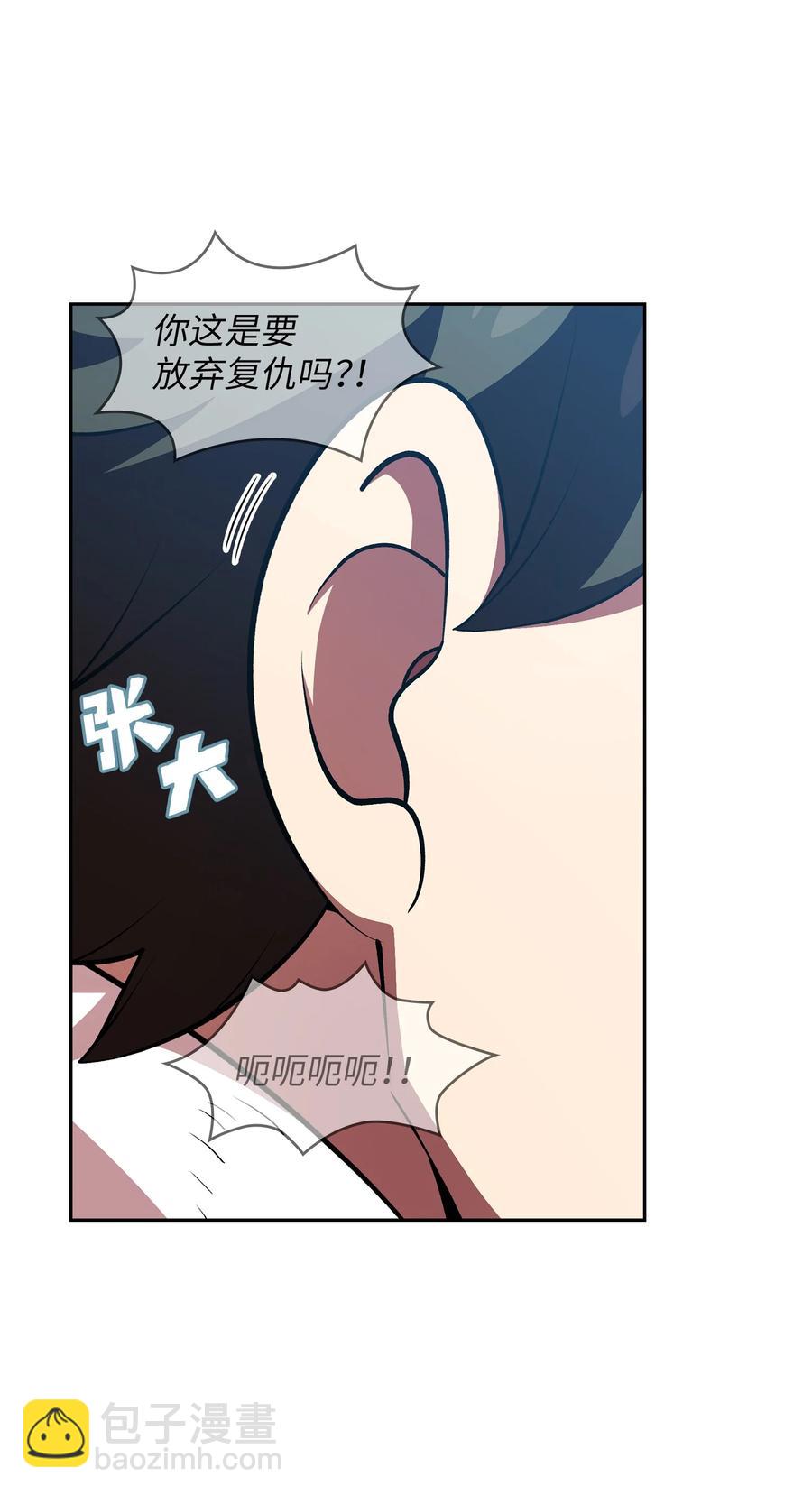 44 去旅游度假吧(1/2)-第44话