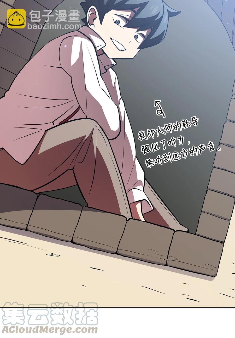 44 去旅游度假吧(1/2)-第44话