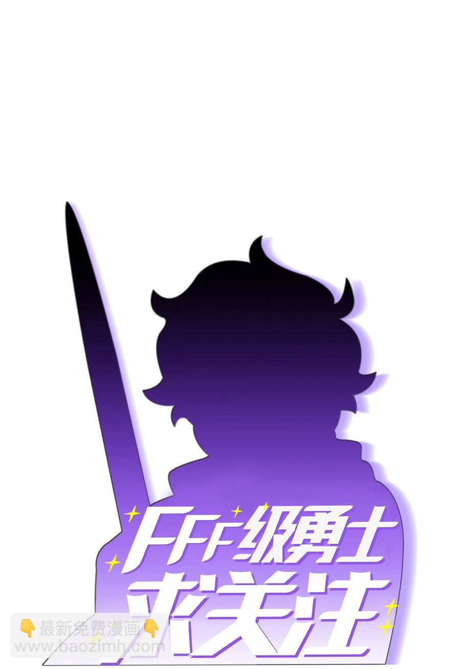 44 去旅游度假吧(1/2)-第44话