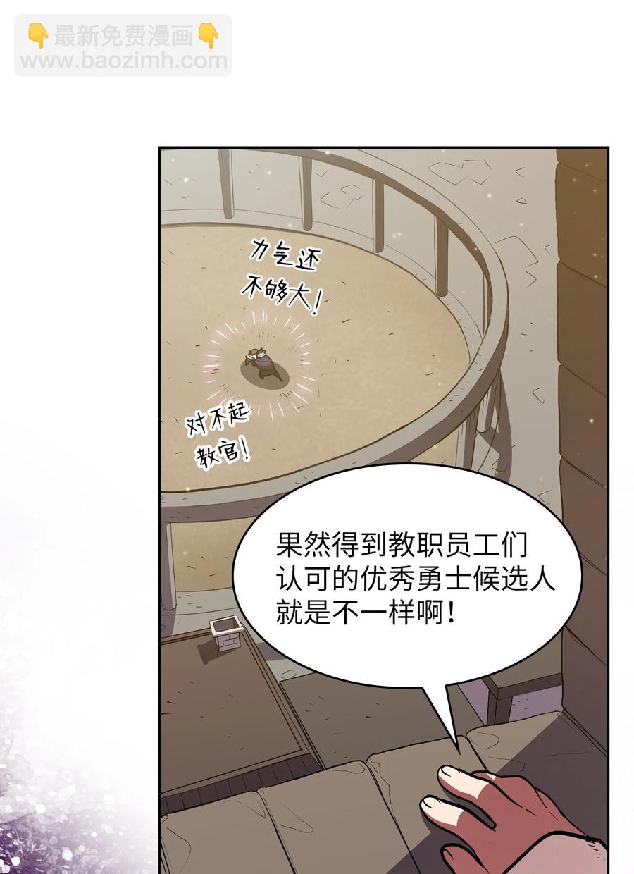 44 去旅游度假吧(1/2)-第44话
