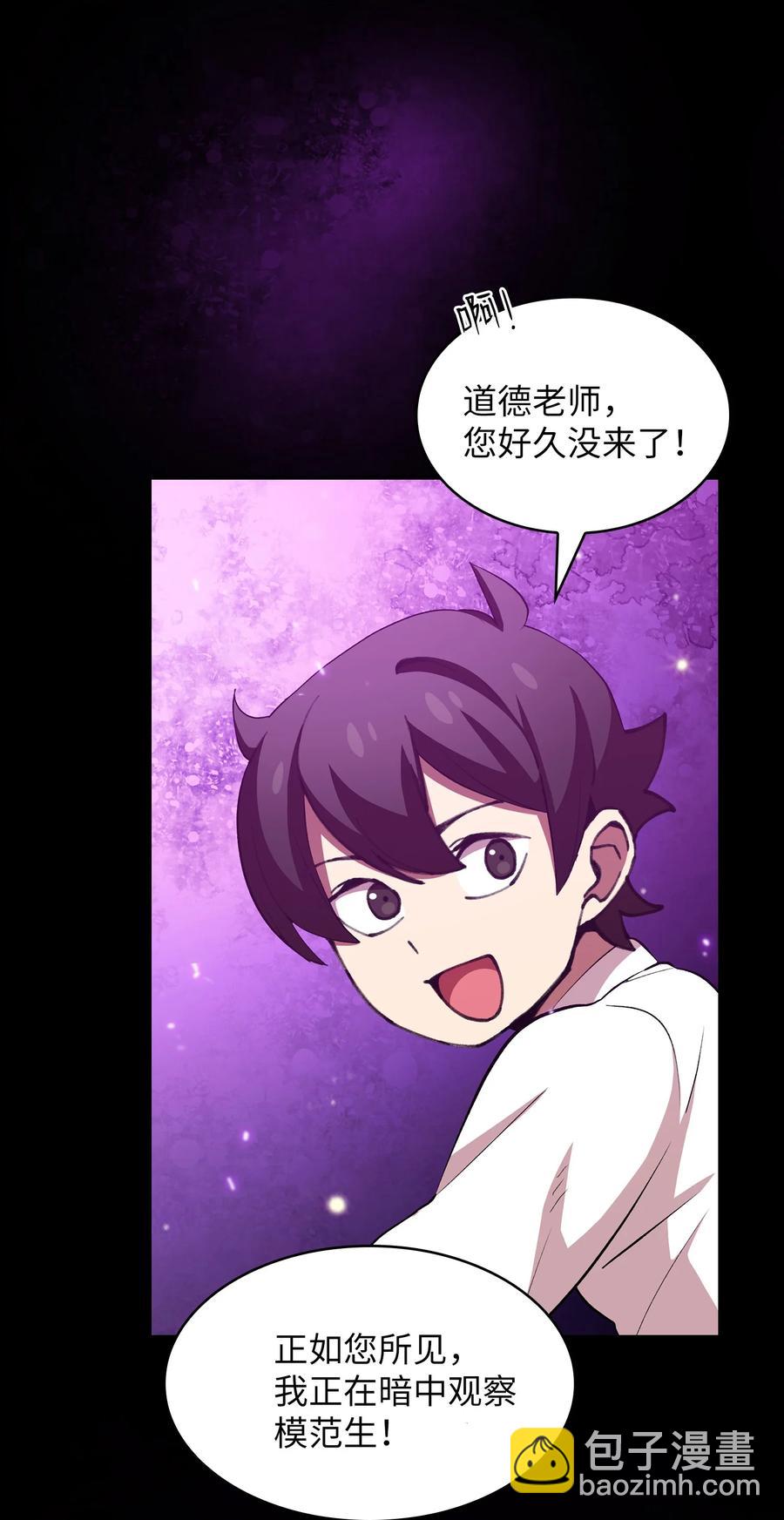 44 去旅游度假吧(1/2)-第44话