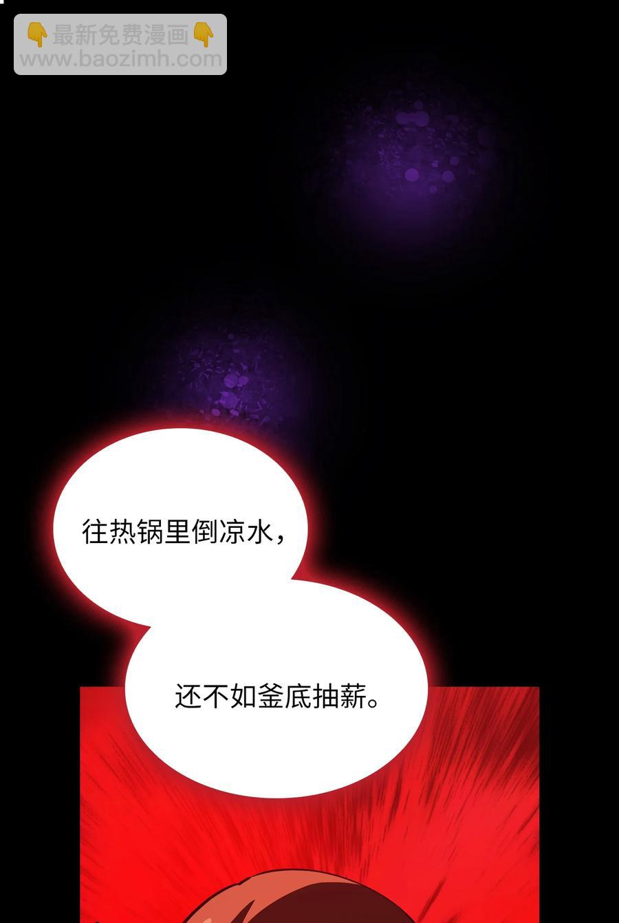 44 去旅游度假吧(1/2)-第44话