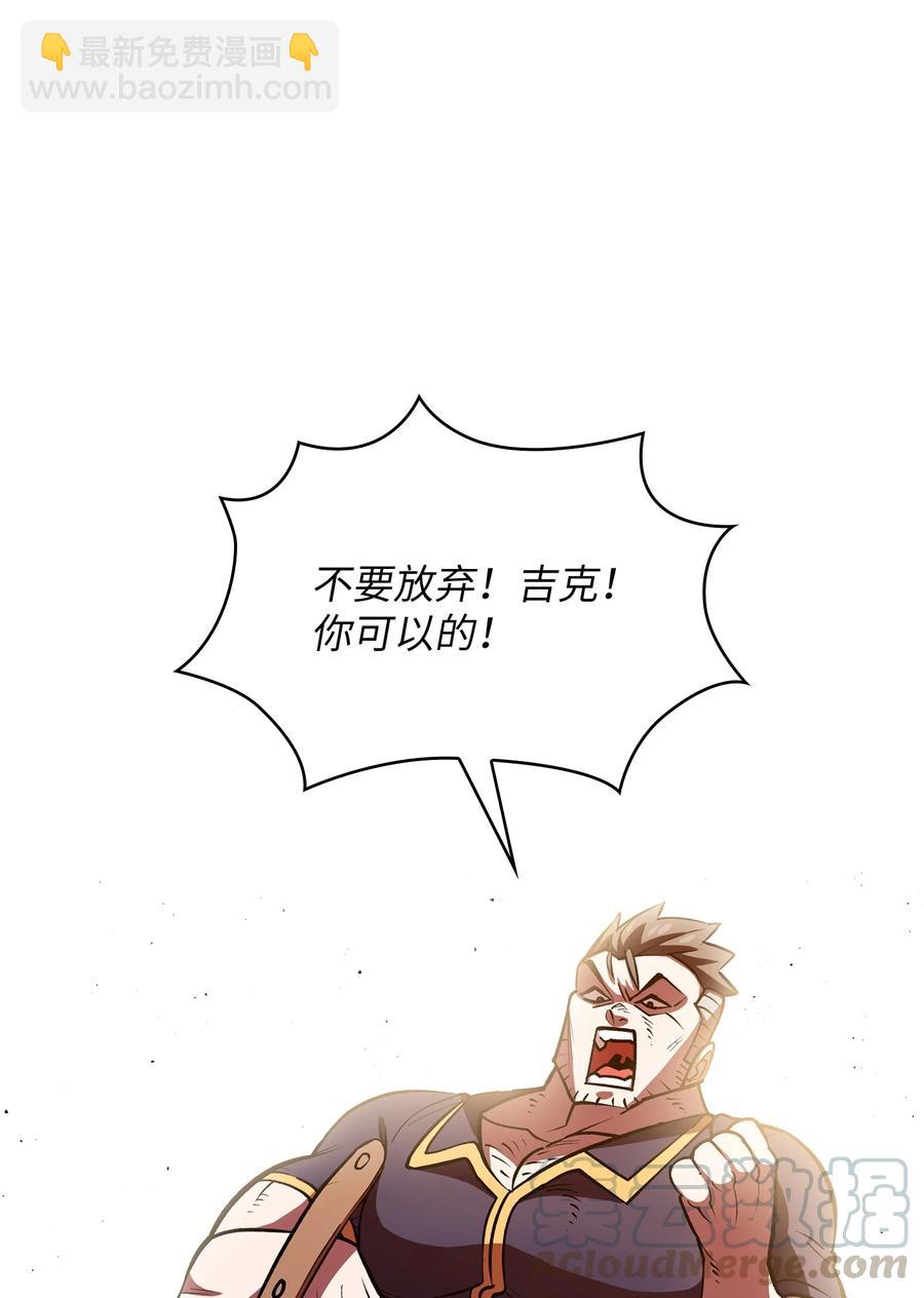 44 去旅游度假吧(1/2)-第44话