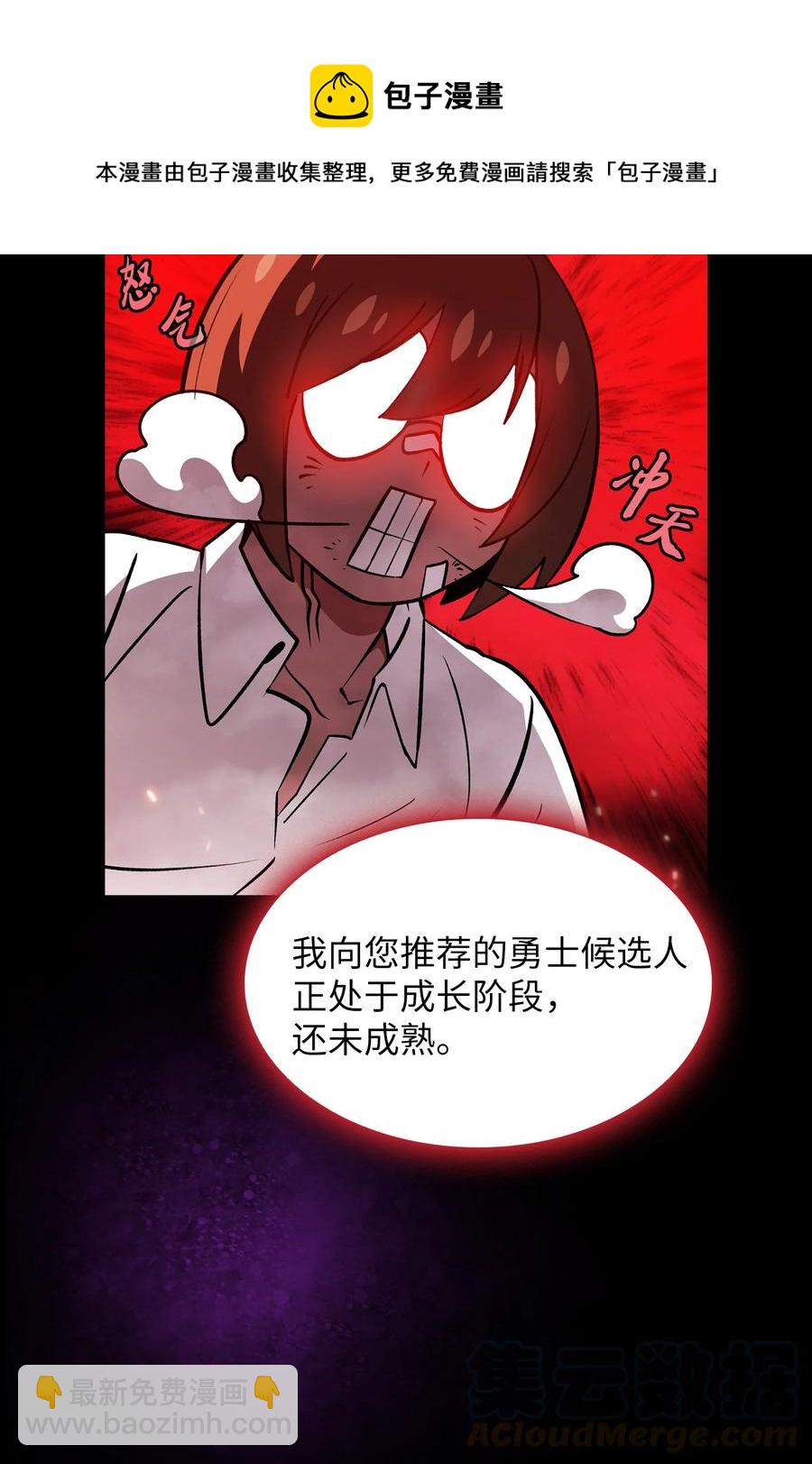 44 去旅游度假吧(1/2)-第44话