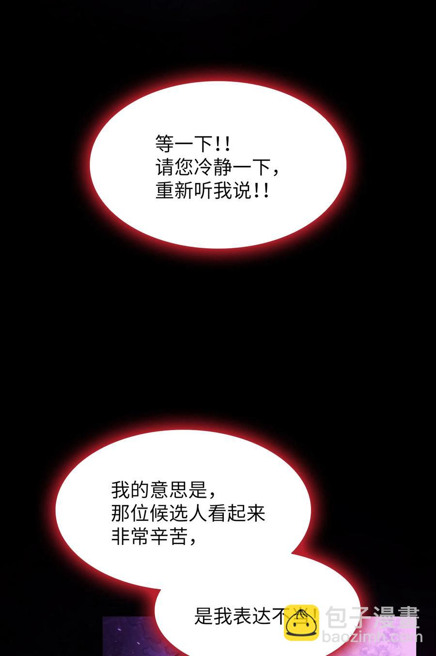 44 去旅游度假吧(1/2)-第44话