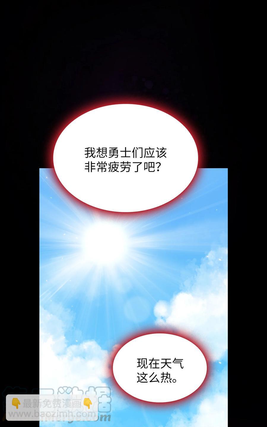 44 去旅游度假吧(1/2)-第44话
