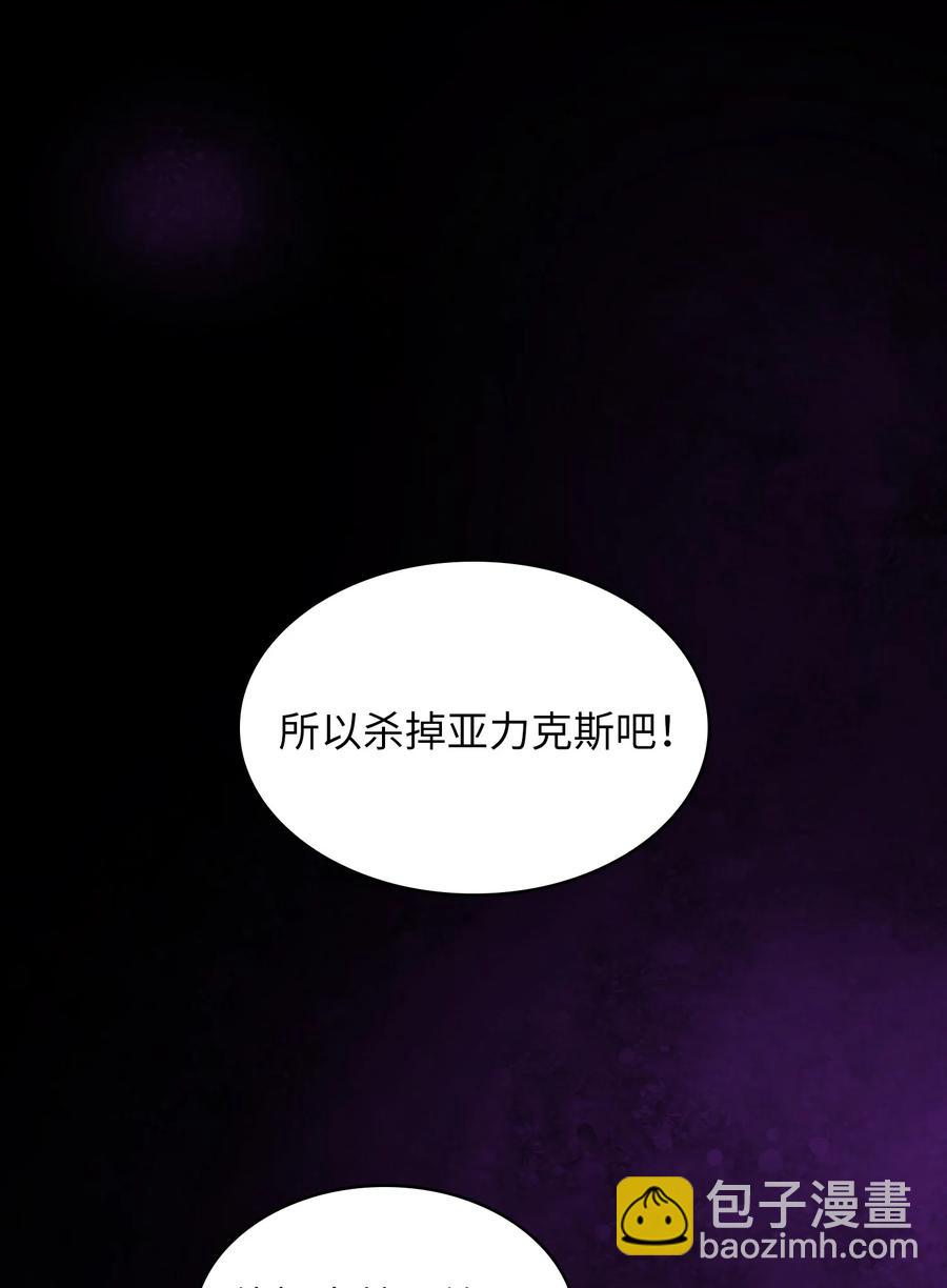 44 去旅游度假吧(1/2)-第44话