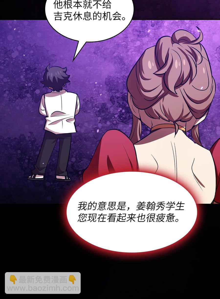44 去旅游度假吧(1/2)-第44话