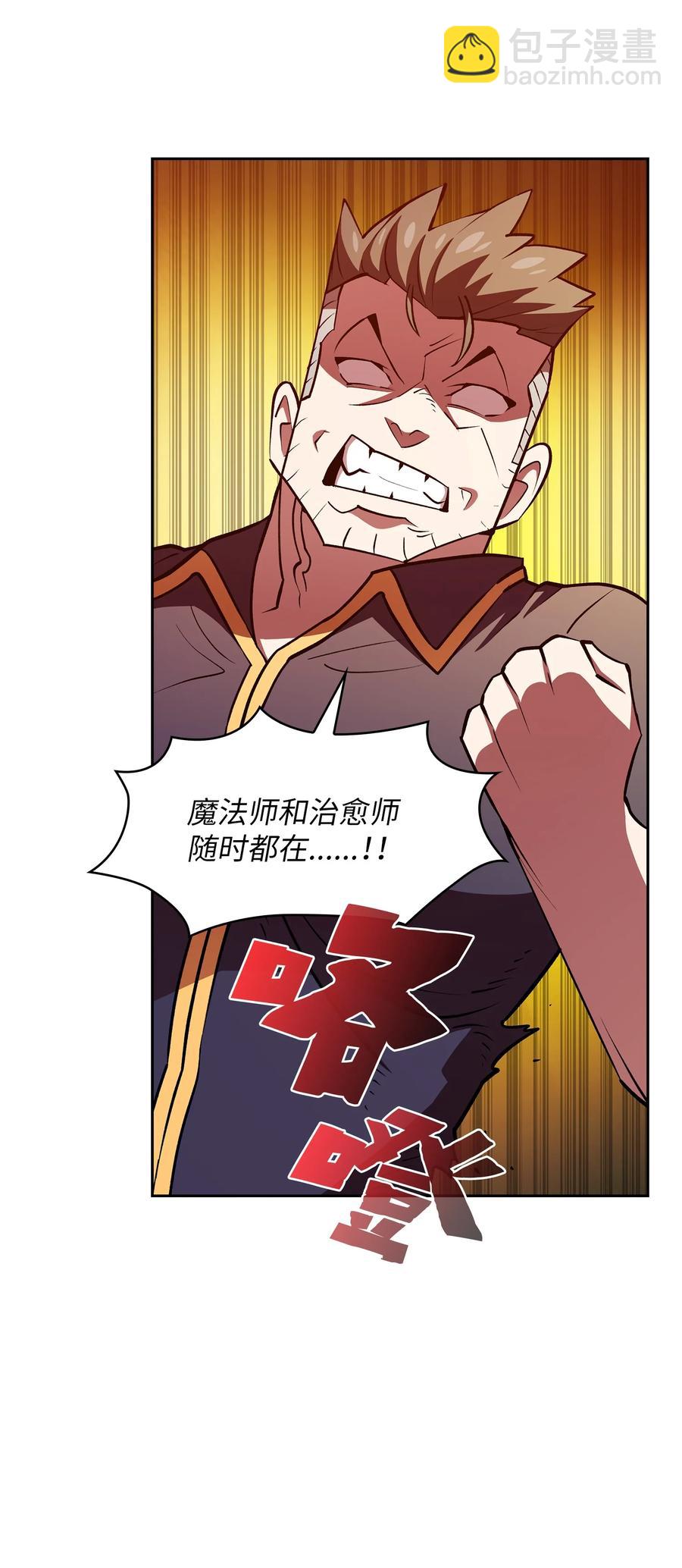 44 去旅游度假吧(1/2)-第44话