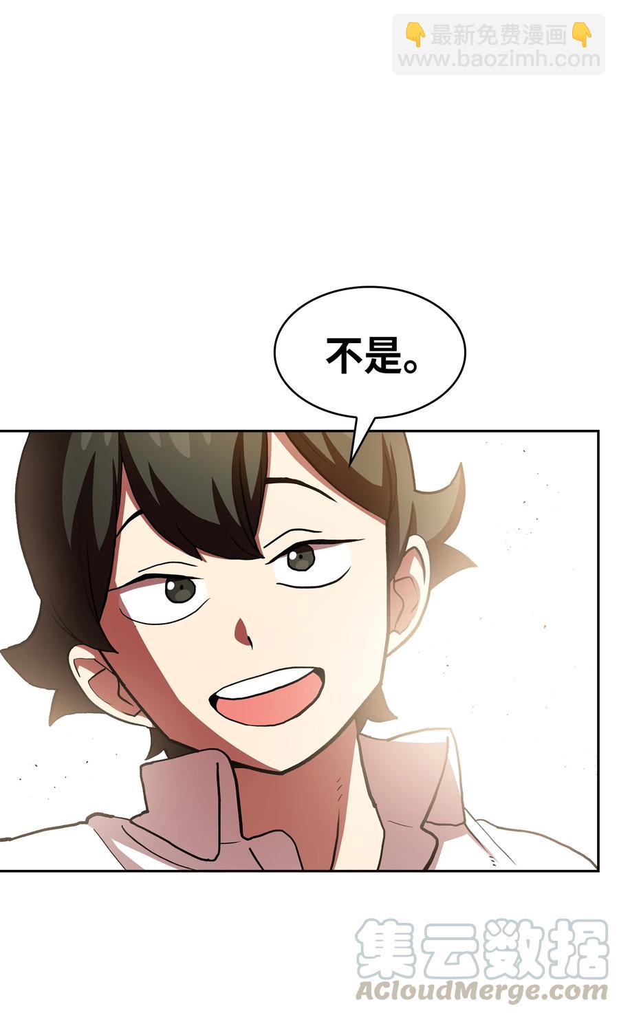 46 人鱼与勇士的故事(1/2)-第46话