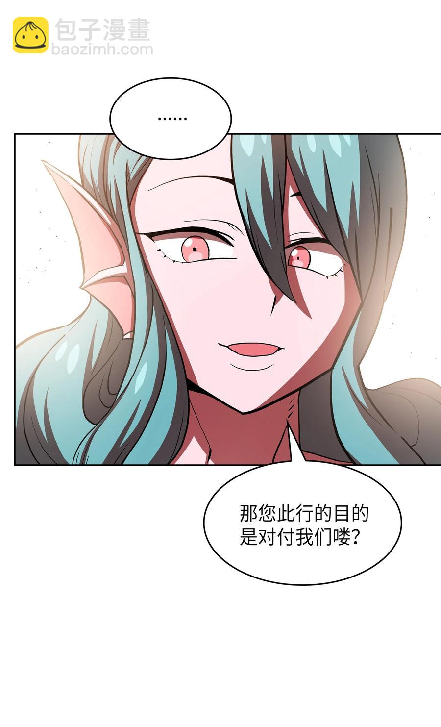 46 人鱼与勇士的故事(1/2)-第46话
