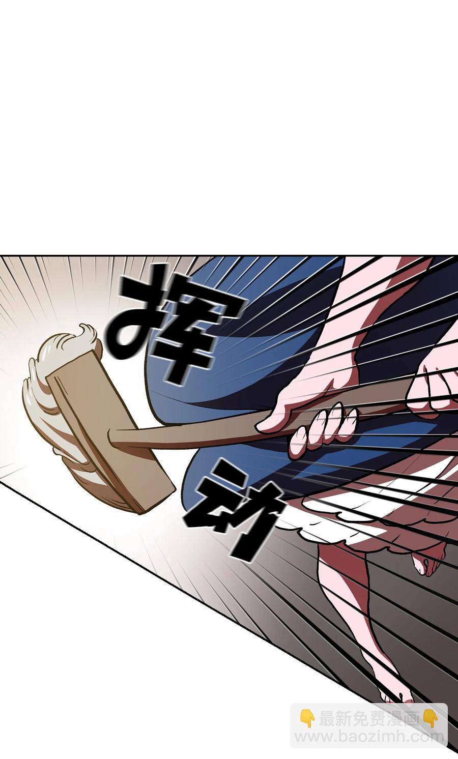 46 人鱼与勇士的故事(1/2)-第46话