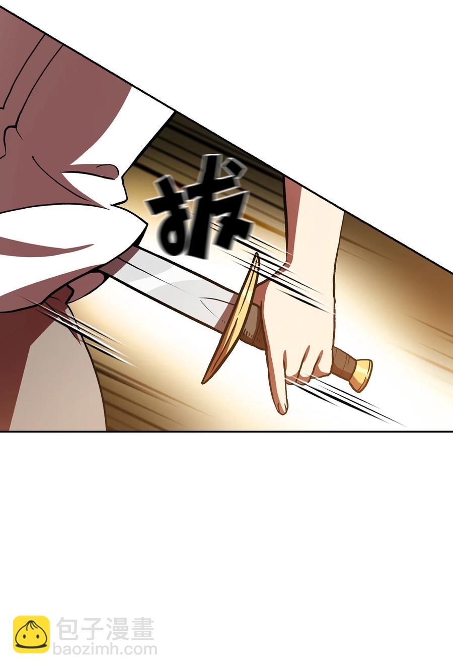 46 人鱼与勇士的故事(1/2)-第46话