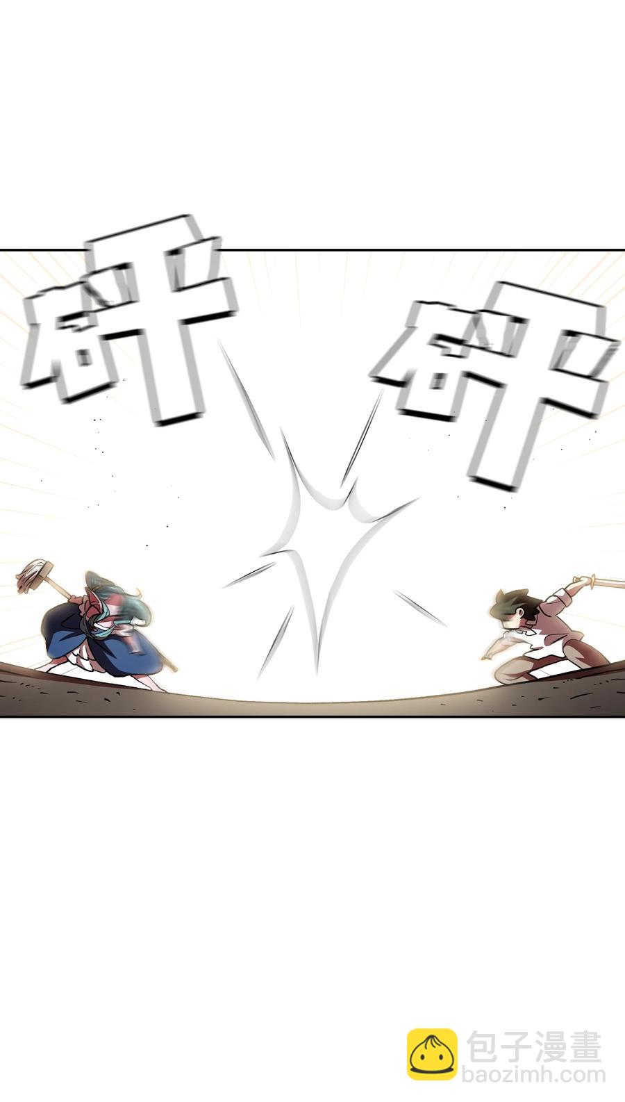 46 人鱼与勇士的故事(1/2)-第46话