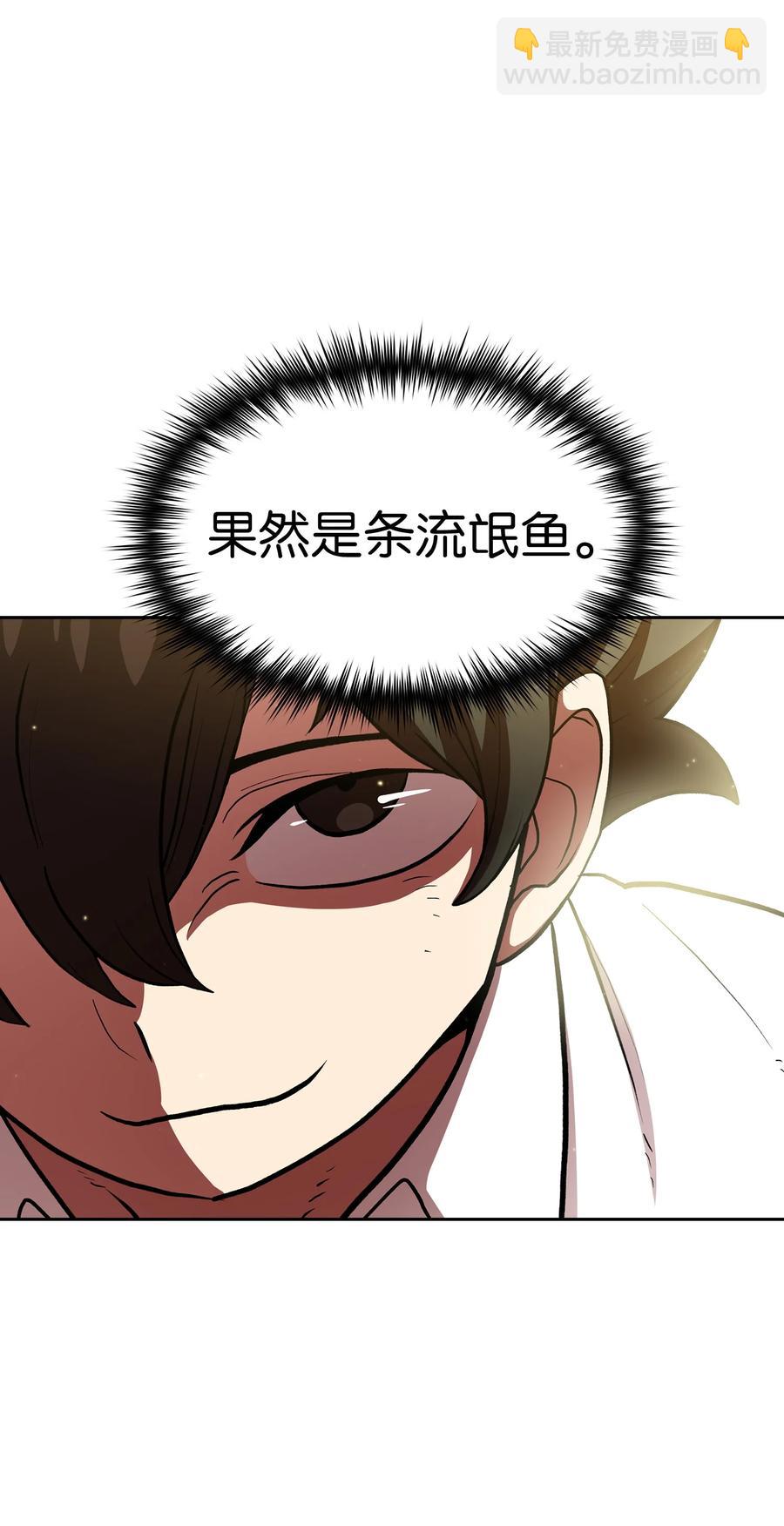 46 人鱼与勇士的故事(1/2)-第46话