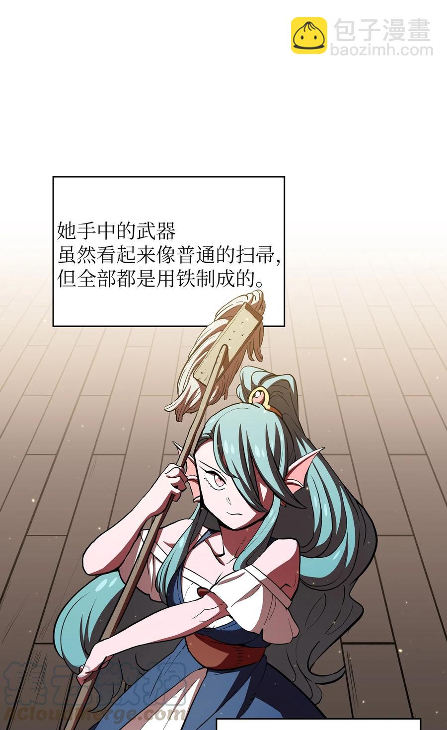 46 人鱼与勇士的故事(1/2)-第46话