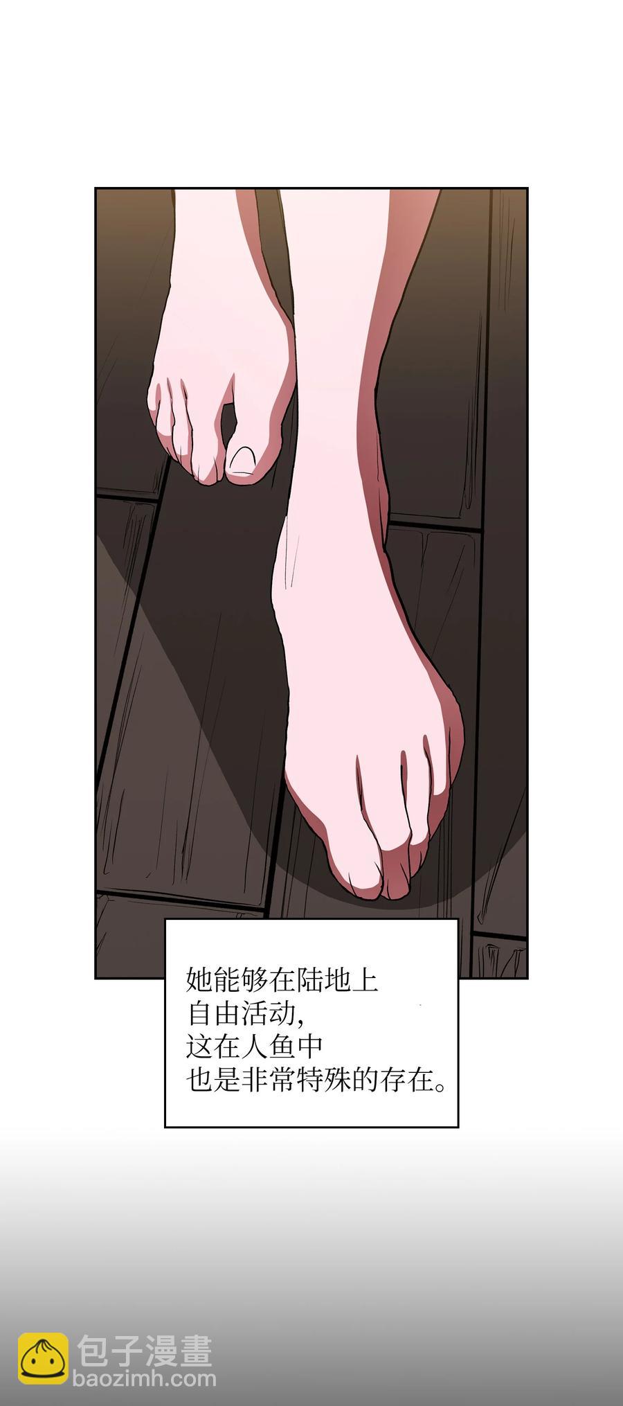 46 人鱼与勇士的故事(1/2)-第46话