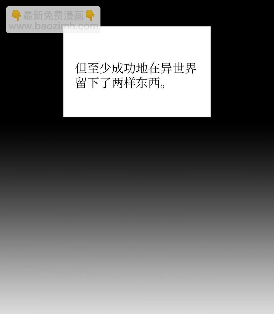 46 人鱼与勇士的故事(1/2)-第46话
