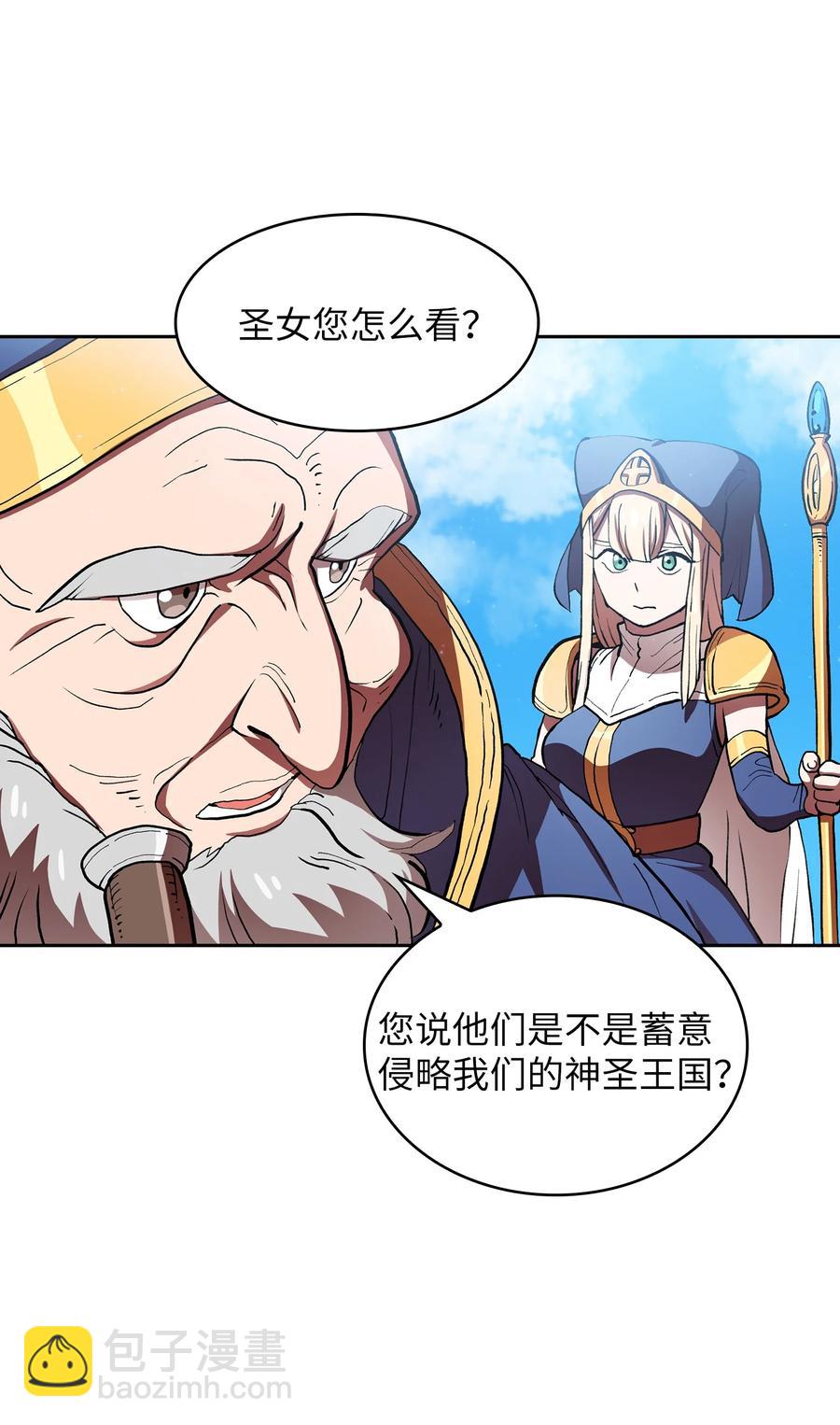46 人鱼与勇士的故事(1/2)-第46话