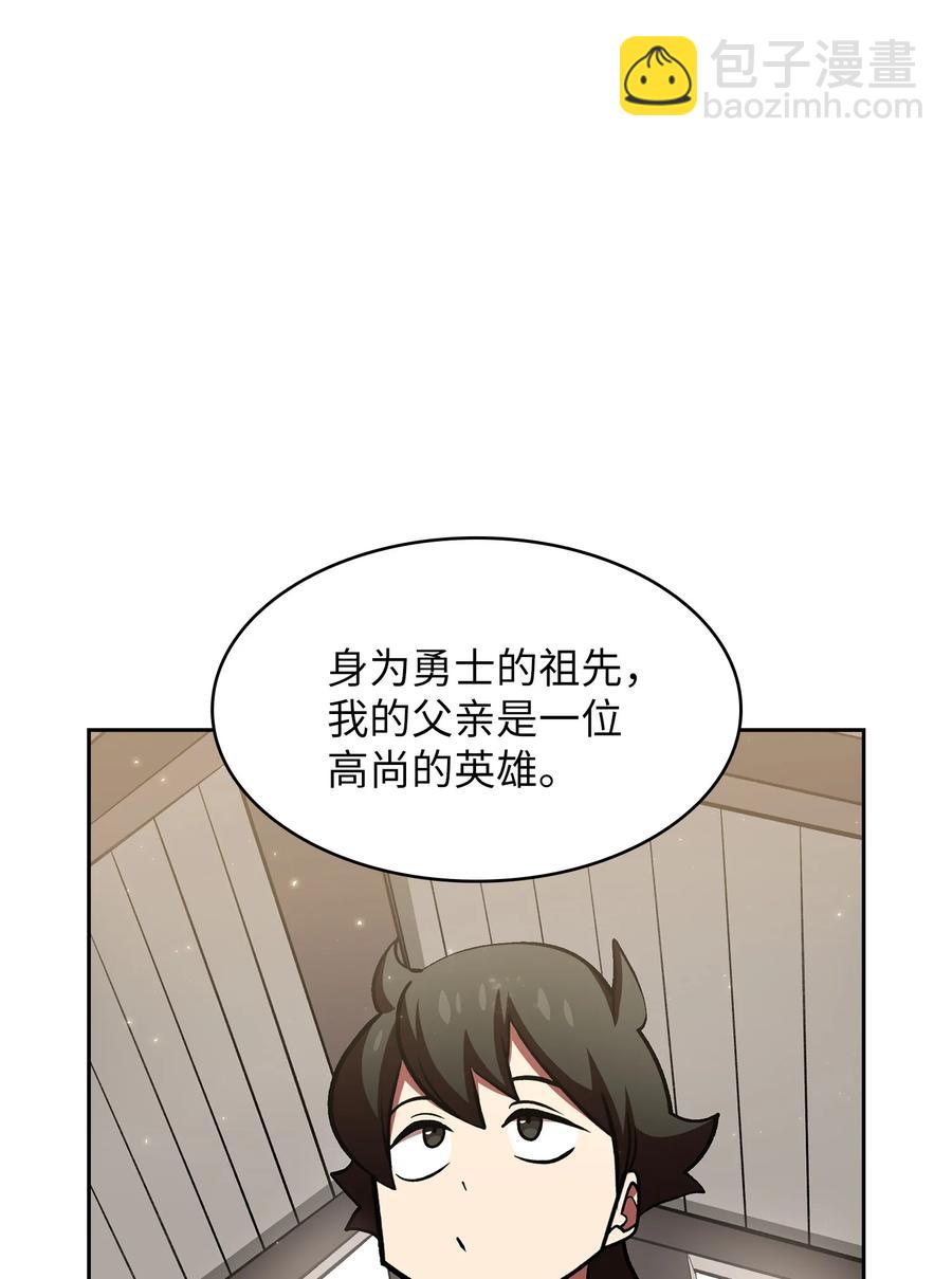 46 人鱼与勇士的故事(1/2)-第46话