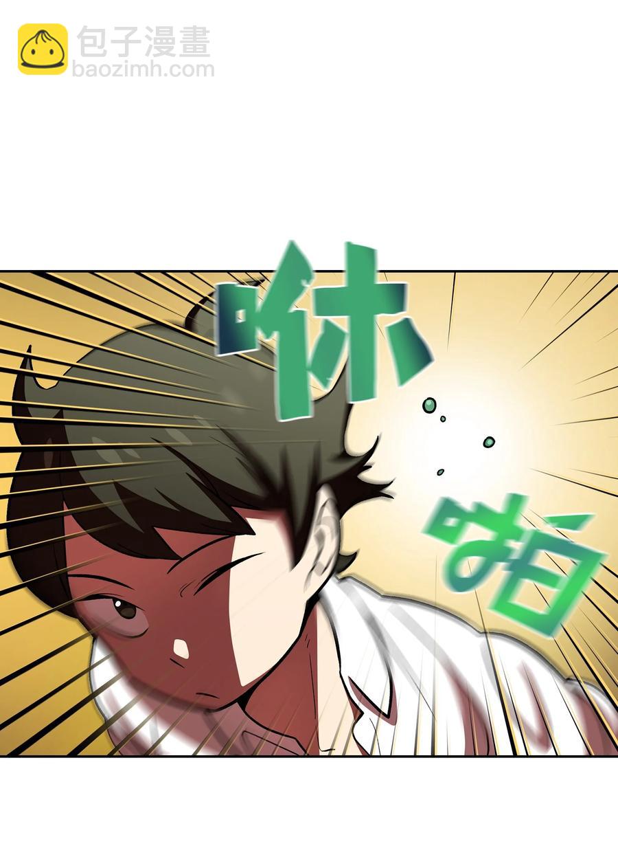46 人鱼与勇士的故事(1/2)-第46话