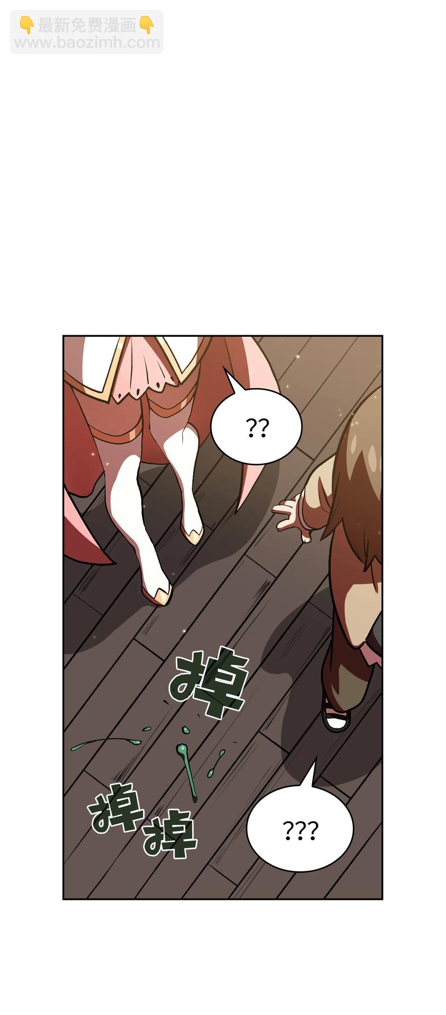 46 人鱼与勇士的故事(1/2)-第46话