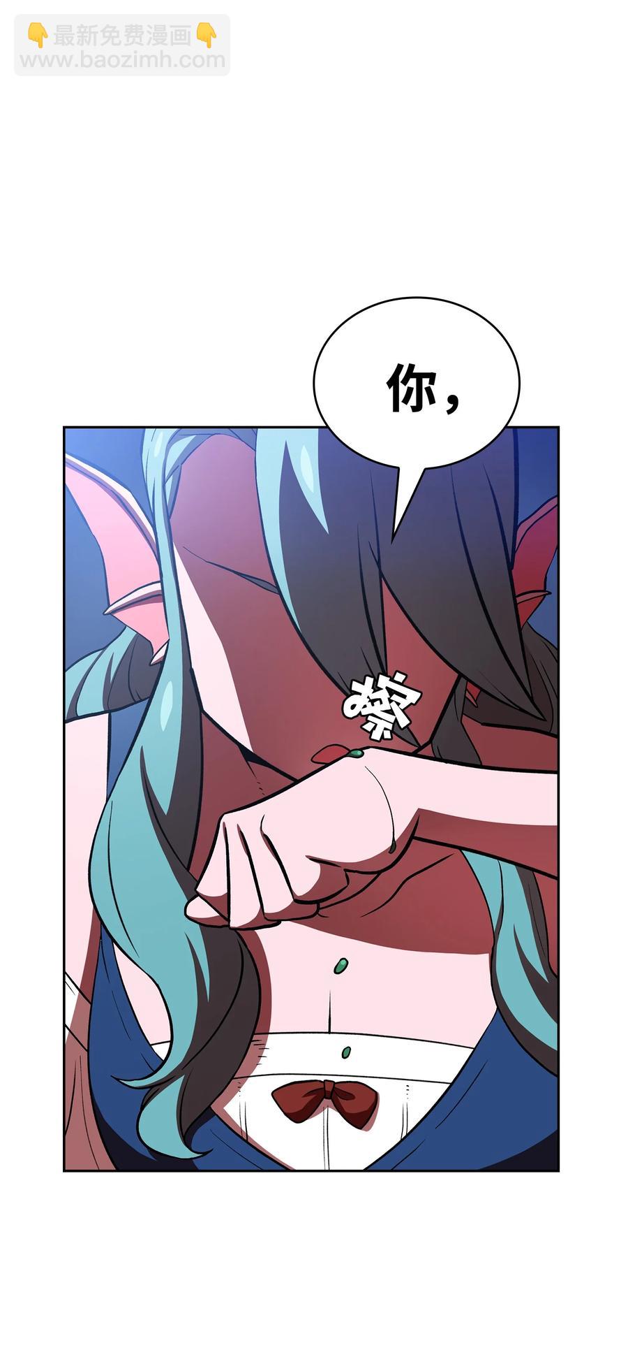 46 人鱼与勇士的故事(1/2)-第46话