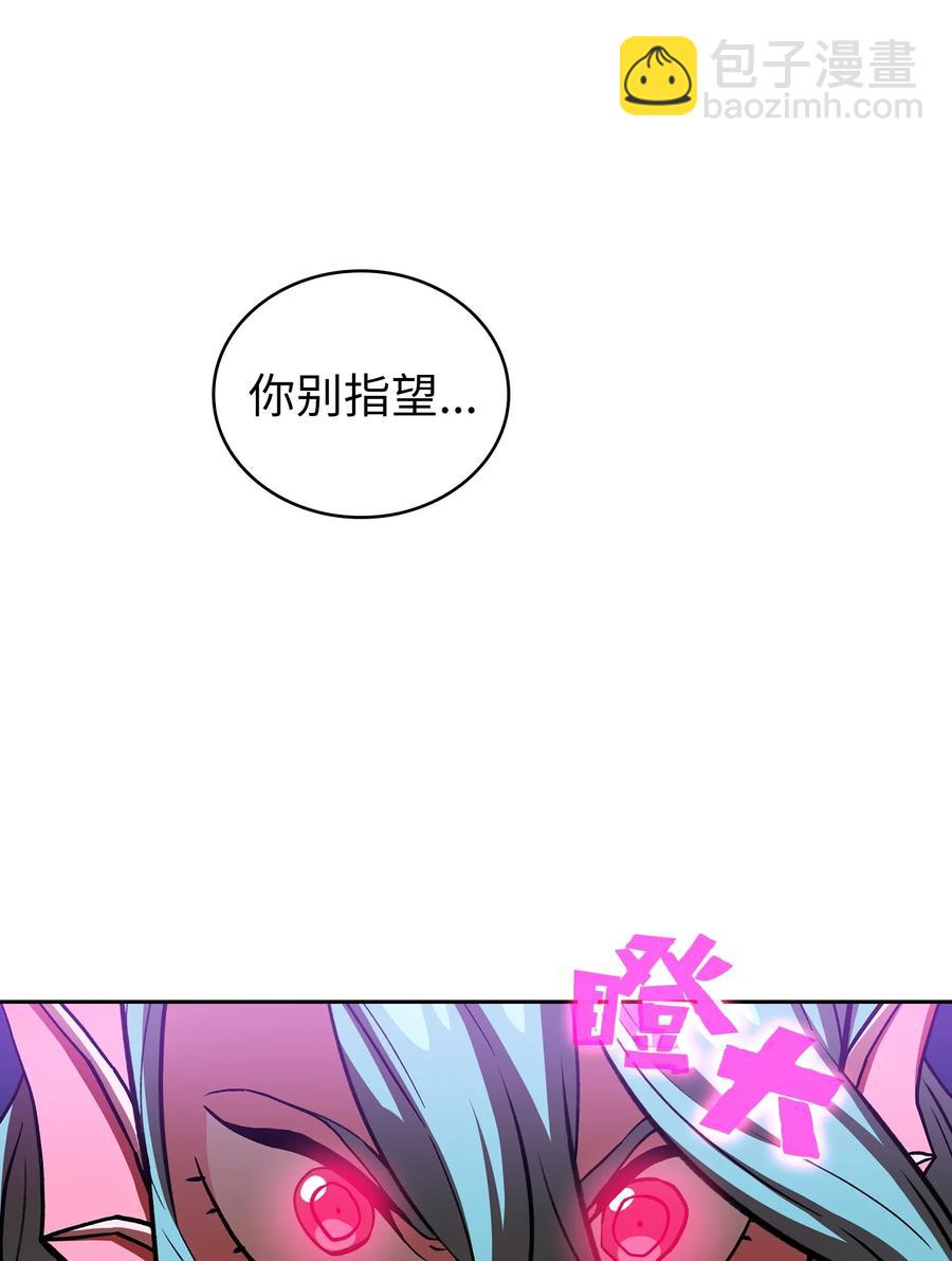 46 人鱼与勇士的故事(1/2)-第46话